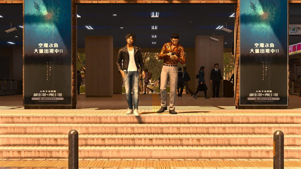 Игра Lost Judgment [PS4, английская версия] в Томске
