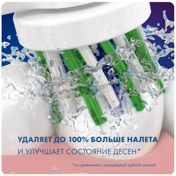 Насадки на зубные щетки Oral-B Cross Action, 9 шт. в Томске