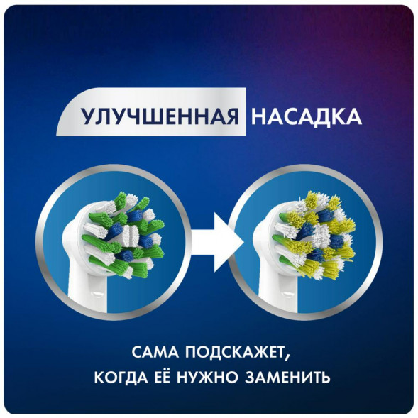Насадки на зубные щетки Oral-B Cross Action, 9 шт. в Томске