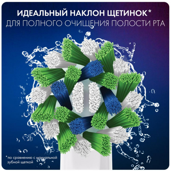 Насадки на зубные щетки Oral-B Cross Action, 6 шт. в Томске