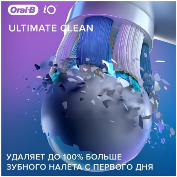 Насадка для электрической зубной щетки Oral-B iO Ultimate Clean White, 4 шт. в Томске