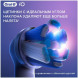 Насадка для электрической зубной щетки Oral-B iO Ultimate Clean White, 4 шт. в Томске