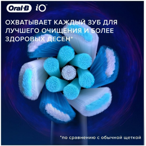 Насадка для электрической зубной щетки Oral-B iO Ultimate Clean White, 4 шт. в Томске
