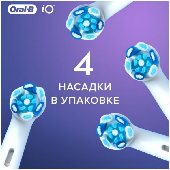 Насадка для электрической зубной щетки Oral-B iO Ultimate Clean White, 4 шт. в Томске